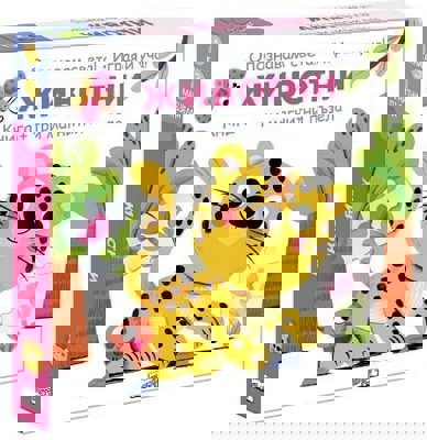 Опознавам света! Играя и уча!: Животни + три магнитни пъзела