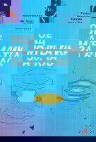 Още математика за 6. клас