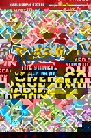 Основен наръчник Pokemon