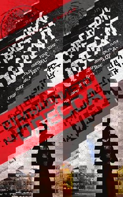 Отмъщението на Одесса