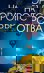 Отрова