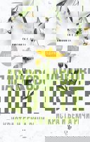 Парниково цвете