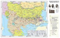 Първата Балканска война (1912 - 1913 г. )