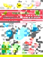 Първи стъпки: Цветовете