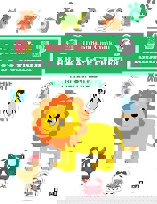 Първи стъпки: Животните