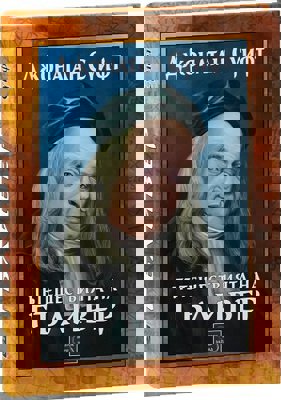 Пътешествията на Гъливер