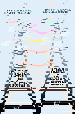 Поема за бохема