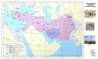 Персийската империя (VІ - ІV век пр. Хр. )