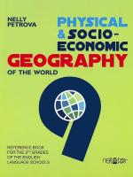 Physical and Socio-Economic Geography of the World for the 9. Grade Помагало по физическа и икономическа география на английски език за 9. клас