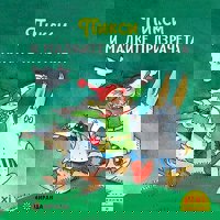 Пикси и малките призрачета