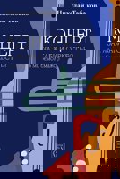 Концерт за жаби и оркестър в ми бемол мажор