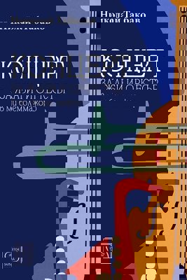 Концерт за жаби и оркестър в ми бемол мажор