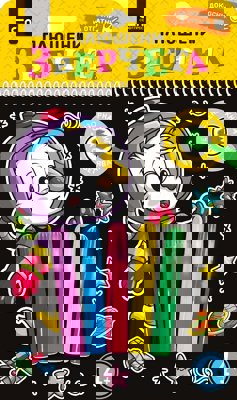 Плюшени зверчета + флумастери