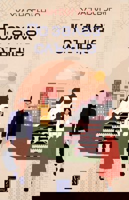 По залез слънце