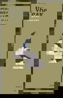 Подчинение