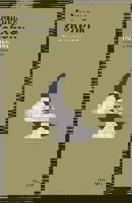 Подчинение