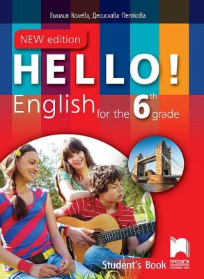 Hello! Учебник по английски език за 6. клас - New Edition