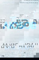 Порочна любов