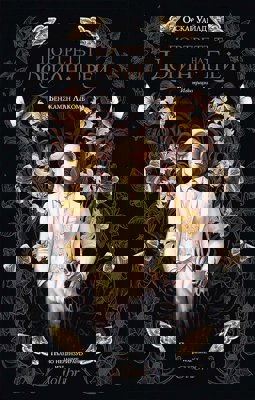 Портретът на Дориан Грей