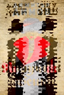 Поручик Бенц