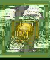 Повелителката на слънцето