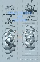 Пръстените на Сатурн