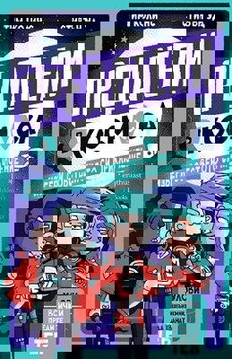 Предатели в космоса