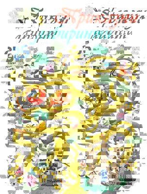 Приказни лабиринти