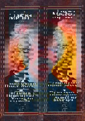 Принцът и просякът Приключенията на Хъкълбери Фин