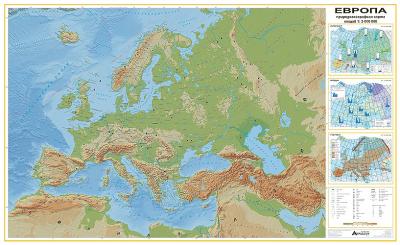 Природногеографска карта на Европа