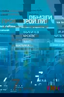 Пробни изпити за външното оценяване в 7. клас.