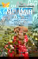 Пролетно тайнство