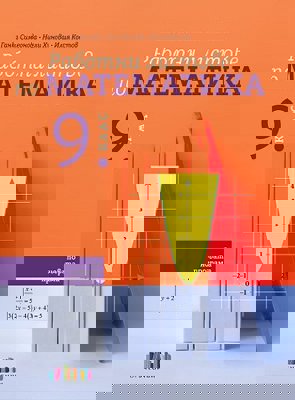 Работни листове по математика за 9. клас