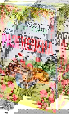 Разгневена