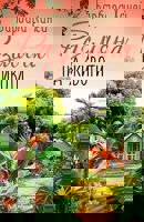 Размяна на животи