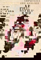 Реките на времето