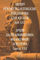 Archiv für mittelalterliche Philosophie und Kultur - Heft XXI Архив за средновековна философия и култура - Свитък XXI