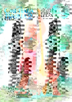 Рисувай с вода: Смелата Ваяна 2