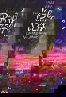 Розов изгрев след дъждовна нощ