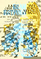 Бели ветрове