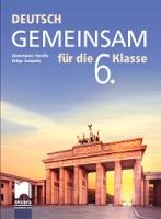 Deutsch Gemeinsam: Учебник по немски език за 6. клас