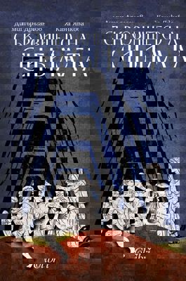 Съкровището на сибилата