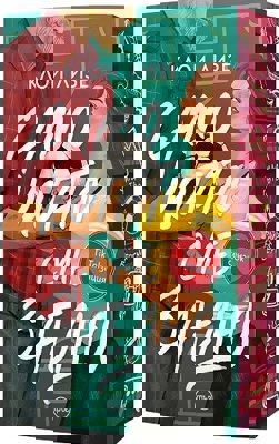 Само когато сме заедно