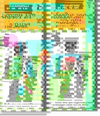 Съобразявам, мисля, разсъждавам + молив