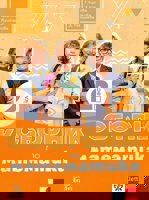 Сборник по математика за 2. клас