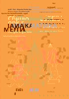 Сборник по математика за 8., 9. и 10. клас