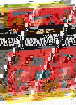 Сглоби, играй, научи: Пиратски кораб