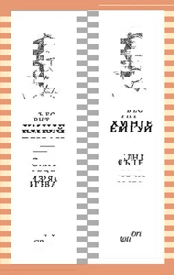 Слънце изгрява