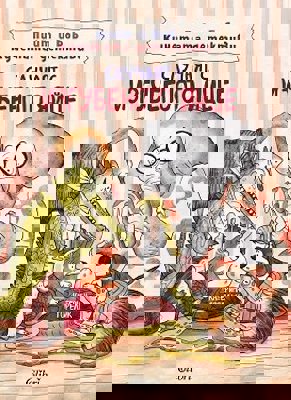 Случаят с изгубеното яйце