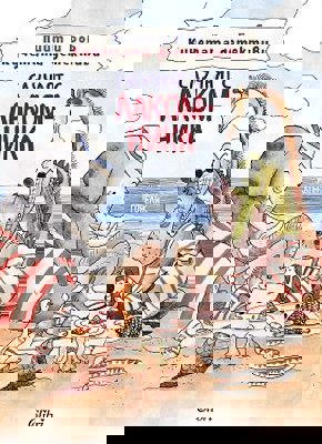 Случаят с лакомника